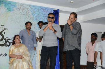 Aina Ishtam Nuvvu Movie First Look Launch